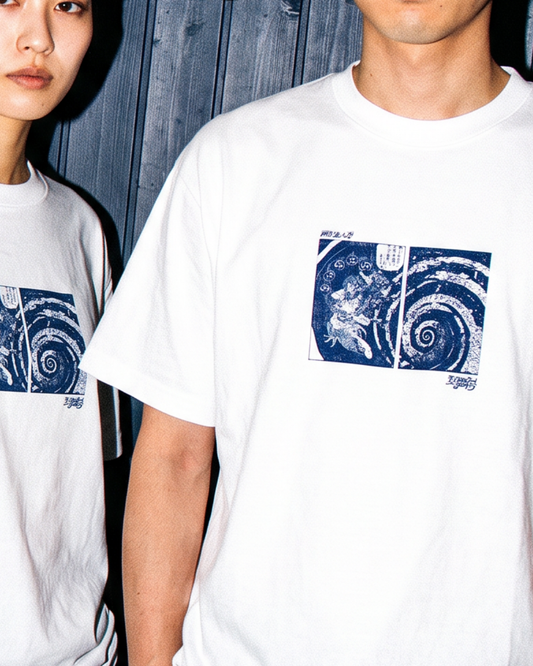 画狂老人卍 ”Shaka” Tee