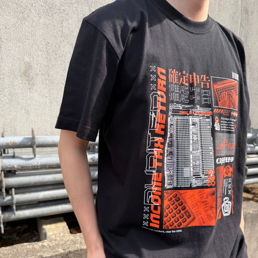 確定申告 "Cyberpunk" Tee