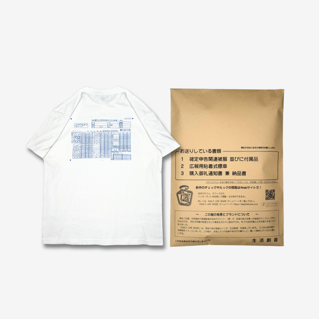 青色申告 "Cash Flow" Tee Blue