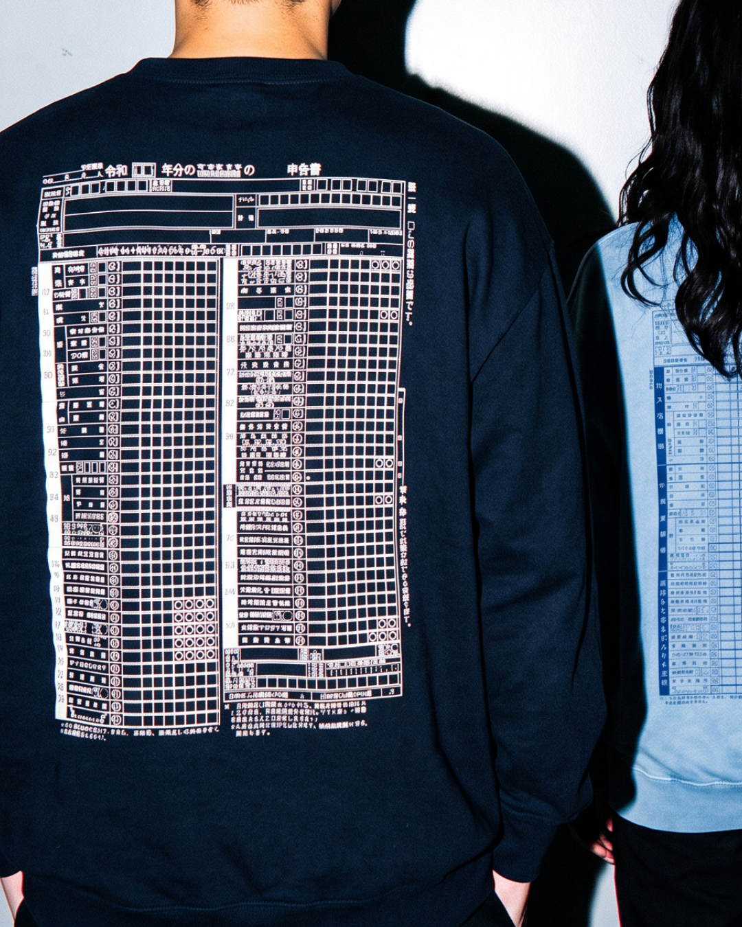 確定申告 "Cash Flow" Sweat Ⅱ