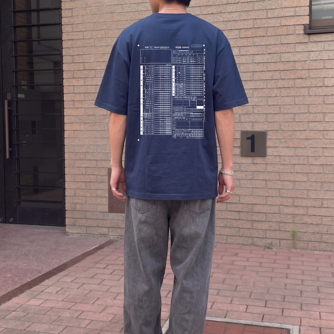 確定申告 第三表 "Cash Flow" Tee