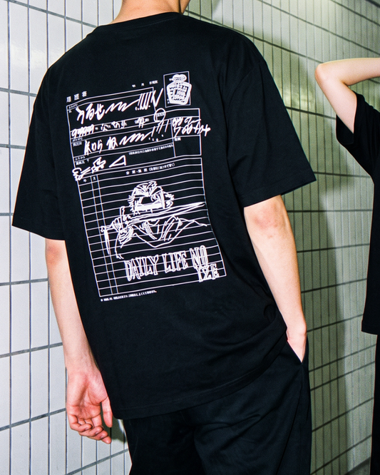 履歴書 "Uruse Shirane" Tee