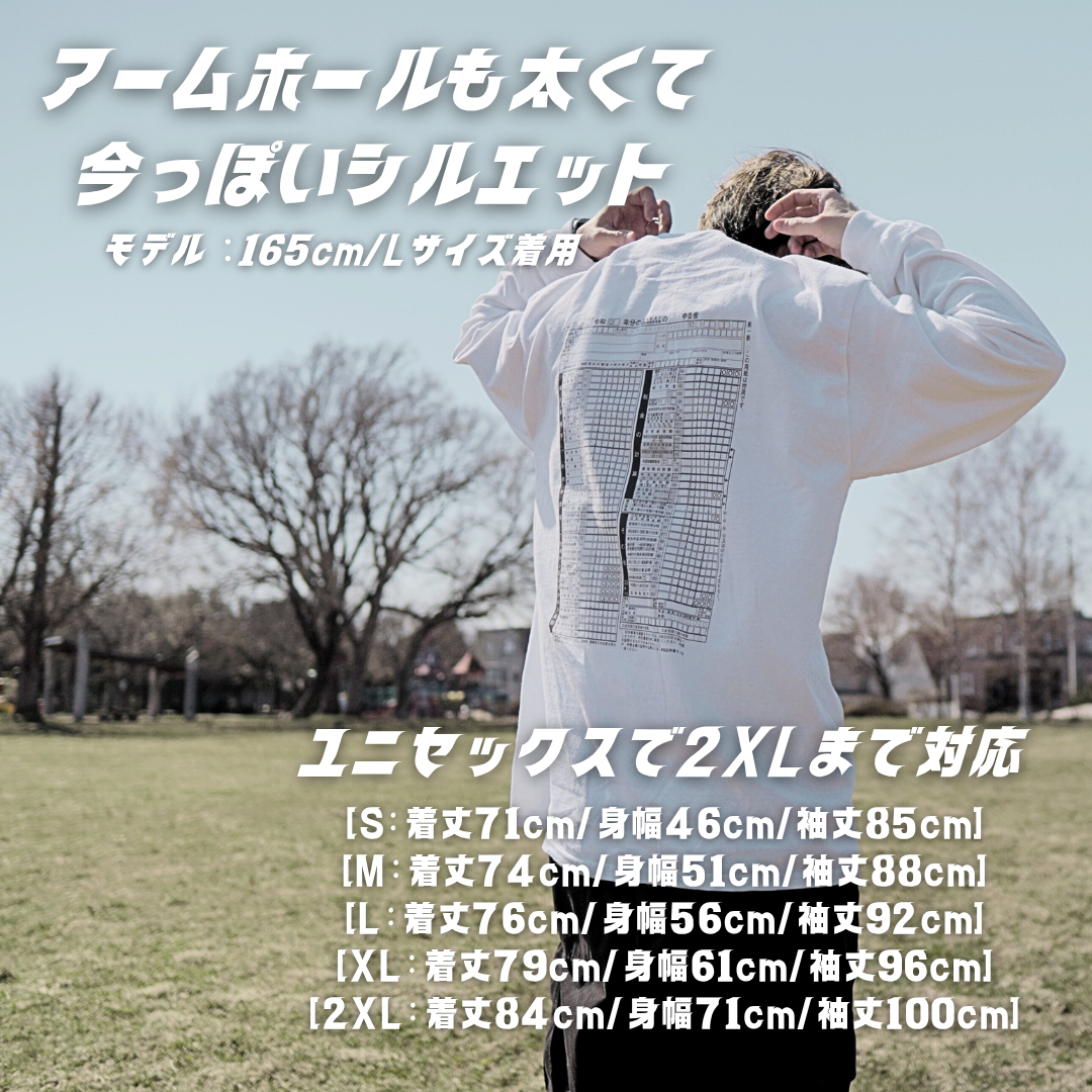 確定申告 "Cash Flow" LS Tee