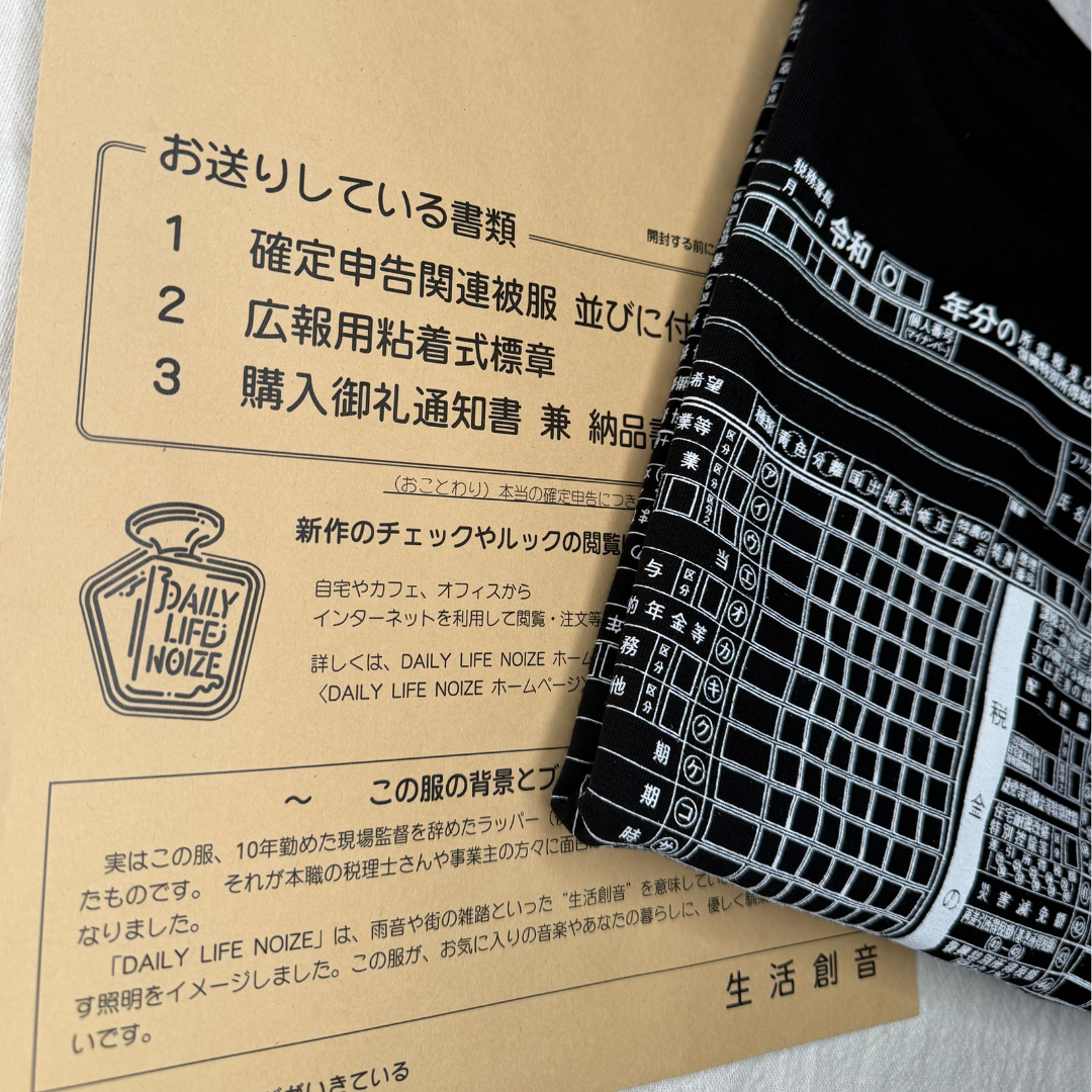 確定申告 "Cash Flow" LS Tee