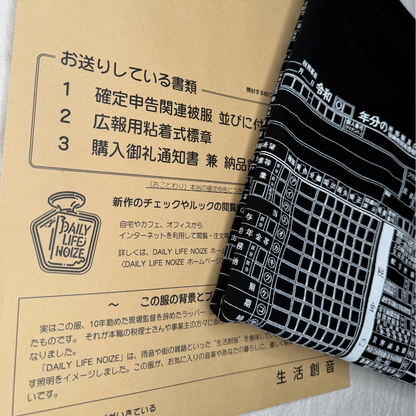 確定申告 "Cash Flow" LS Tee Ⅱ