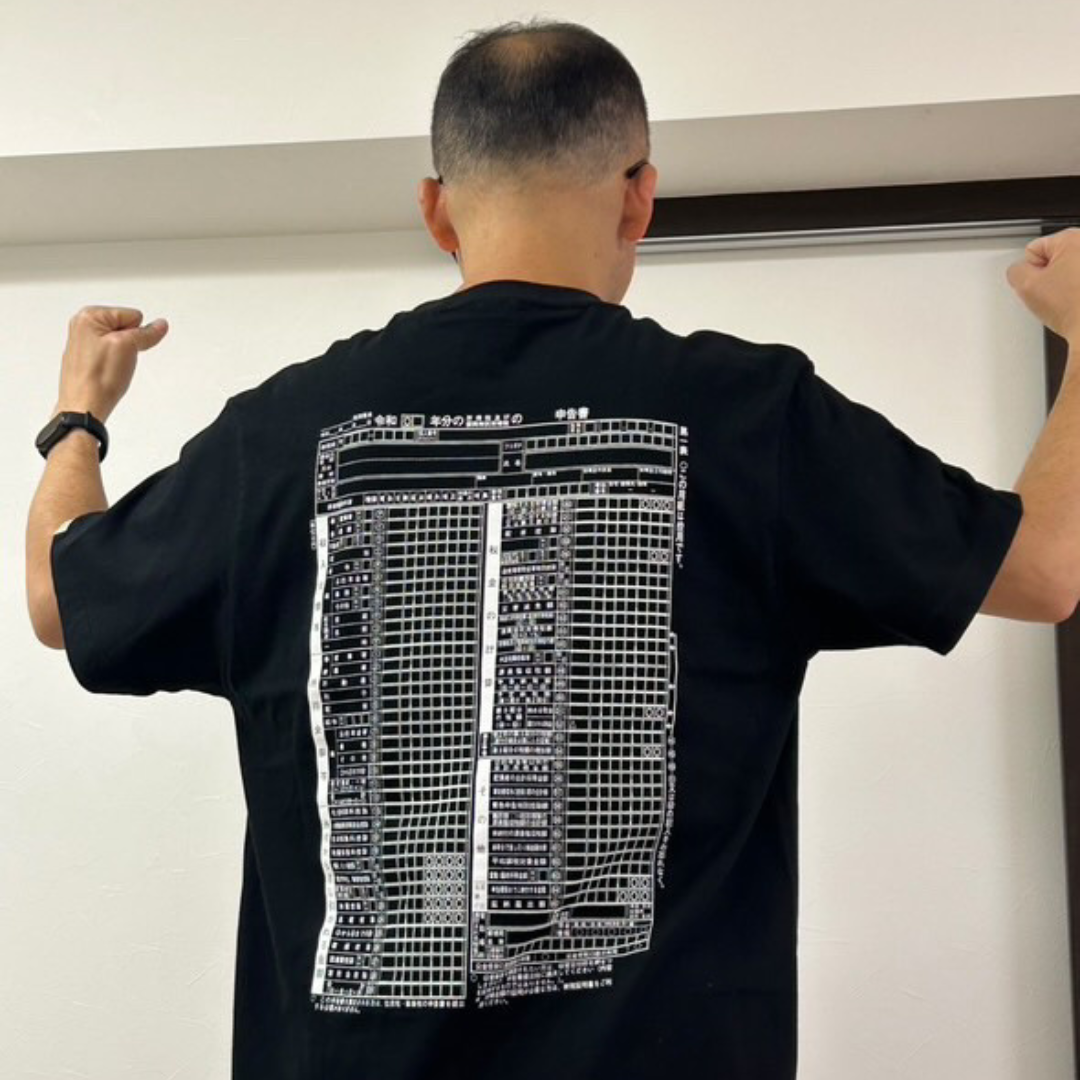 確定申告 "Cash Flow" Tee