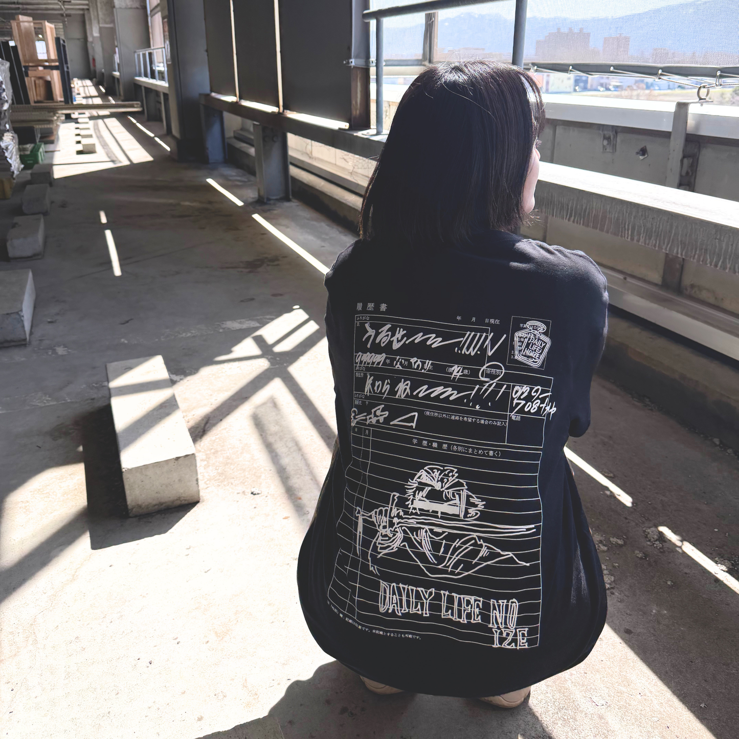 履歴書 "Uruse Shirane" Tee