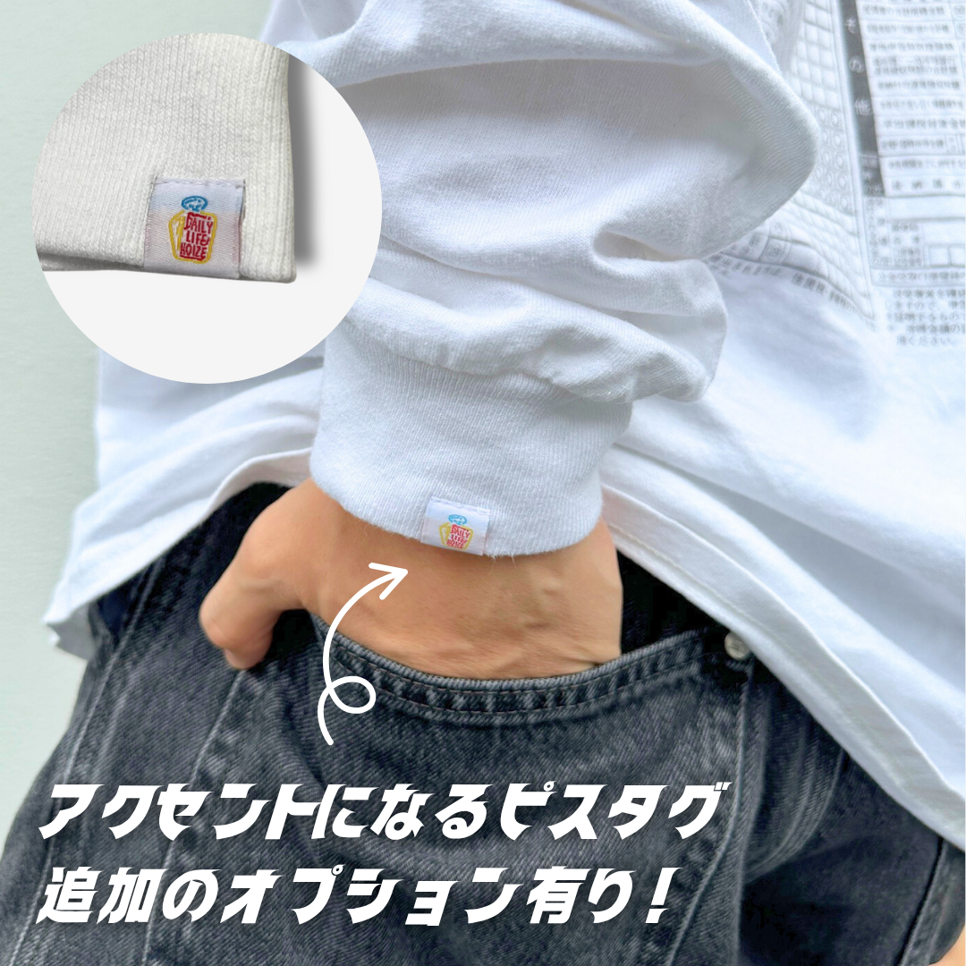 確定申告 "Cash Flow" LS Tee