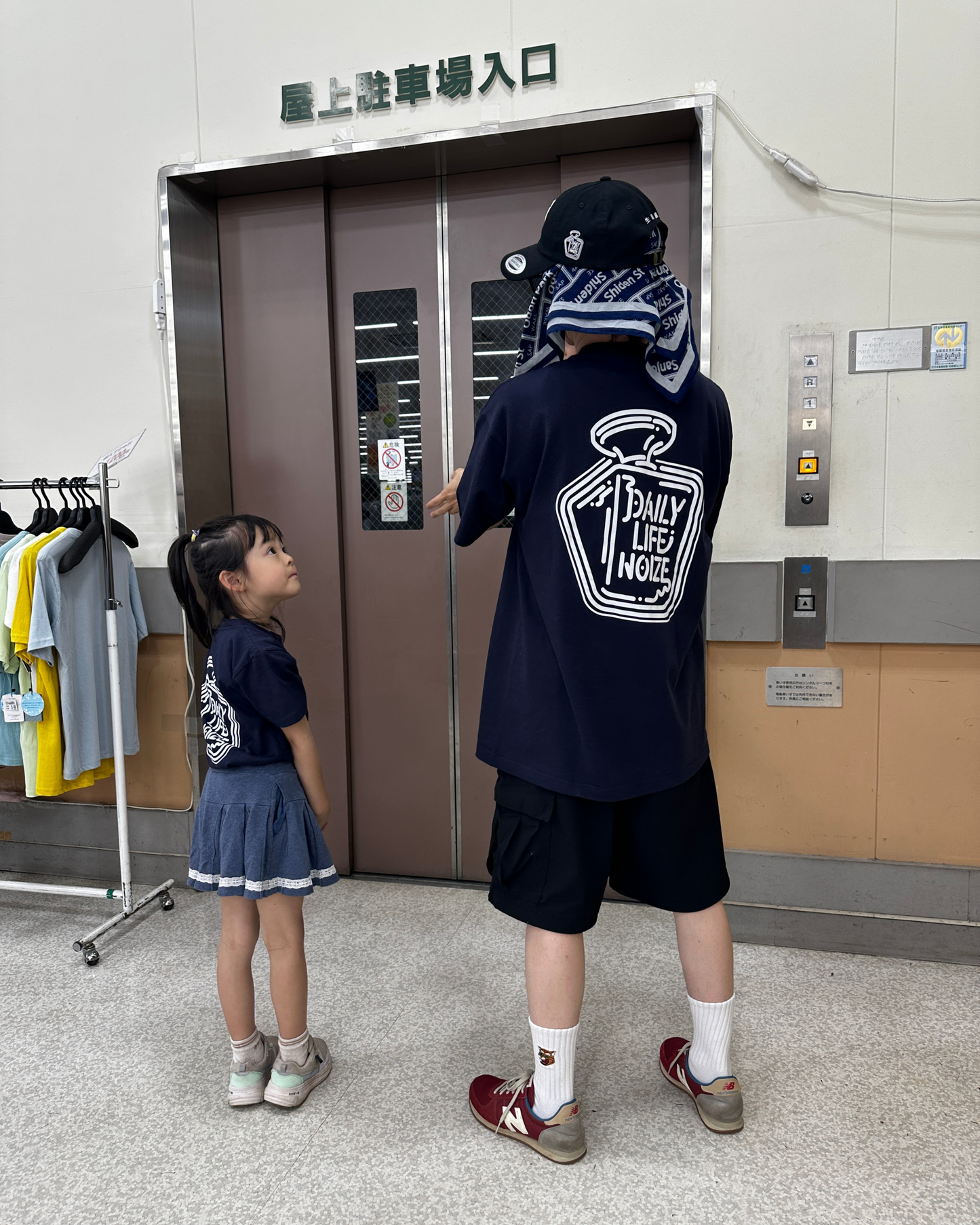 【10着限定セール】 Lamp Link Kids Tee