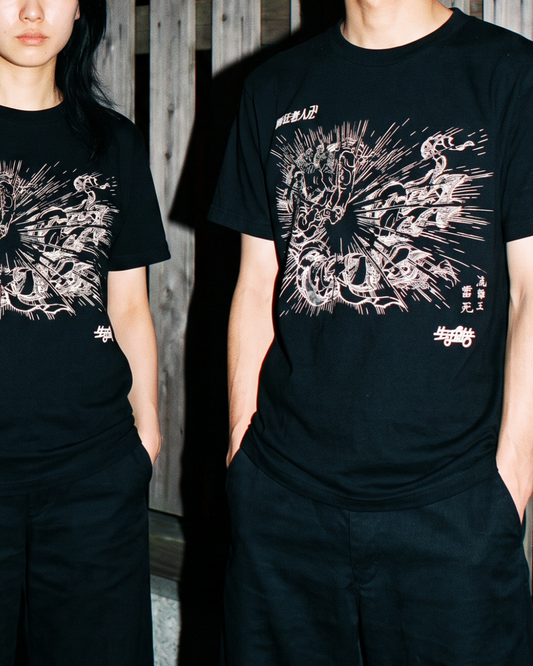 流離王雷死 Tee