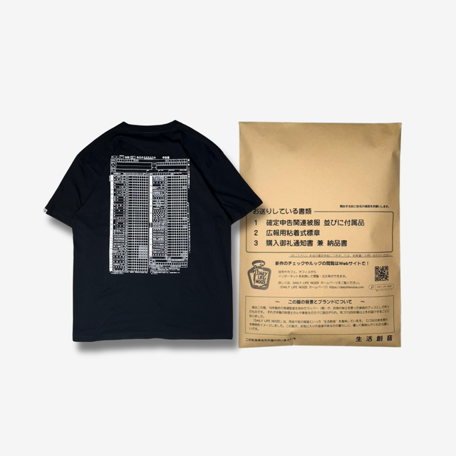 確定申告 "Cash Flow" Tee
