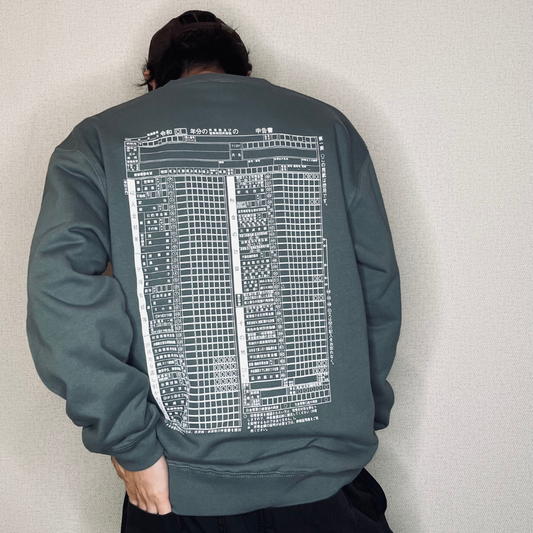 確定申告 "Cash Flow" Sweat Ⅱ