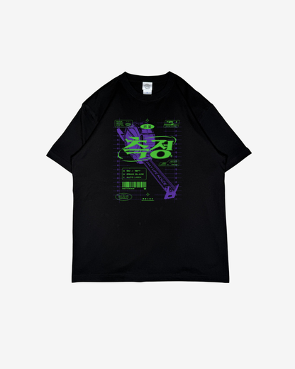 Scale Tee