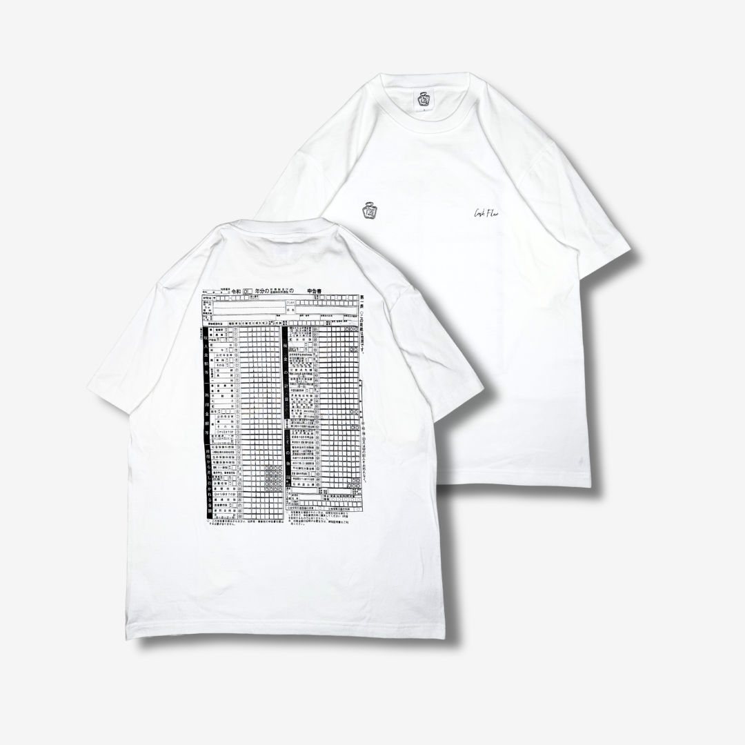 確定申告「Cash Flow」Tシャツ サイズ感｜DAILY LIFE NOIZE