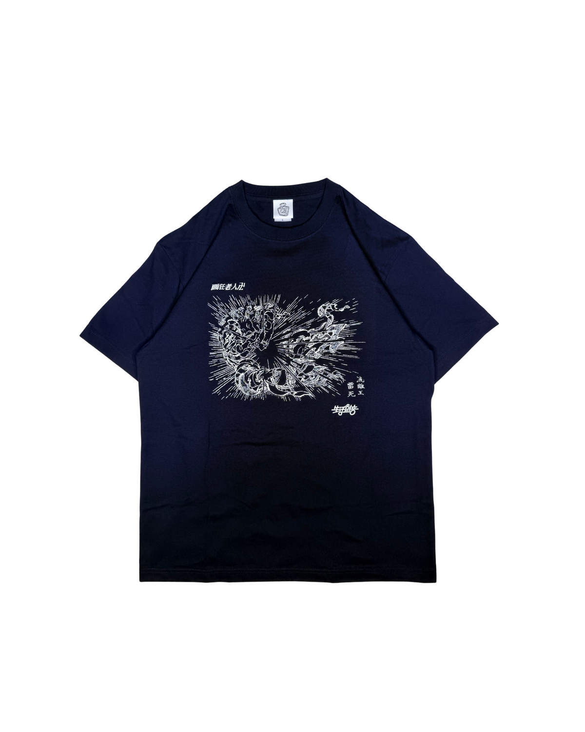 「流離王雷死」Tシャツ 着用イメージ｜DAILY LIFE NOIZE