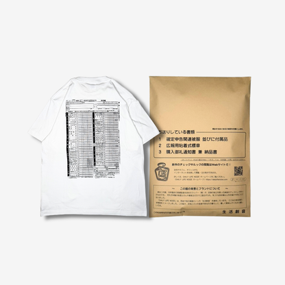 確定申告「Cash Flow」Tシャツ バックプリント 申告書｜DAILY LIFE NOIZE