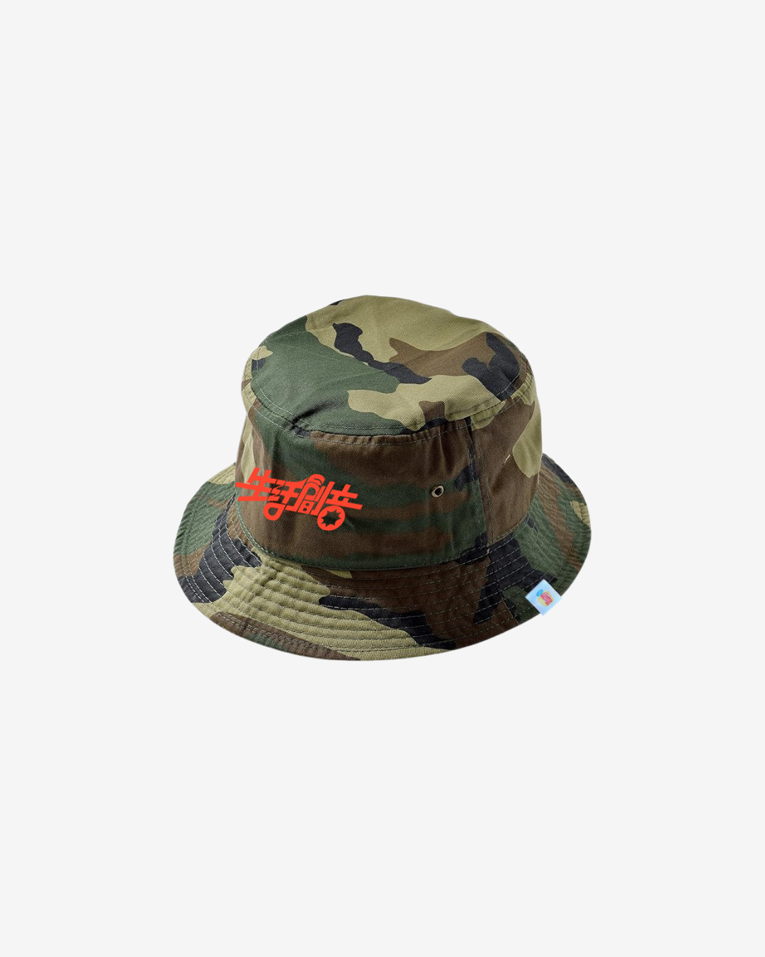 "生活創音" Camo Bucket Hat