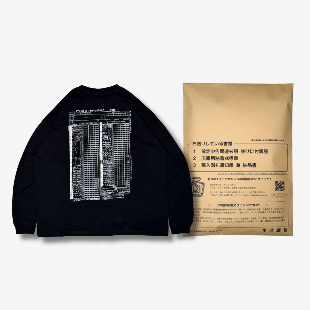 確定申告 "Cash Flow" LS Tee