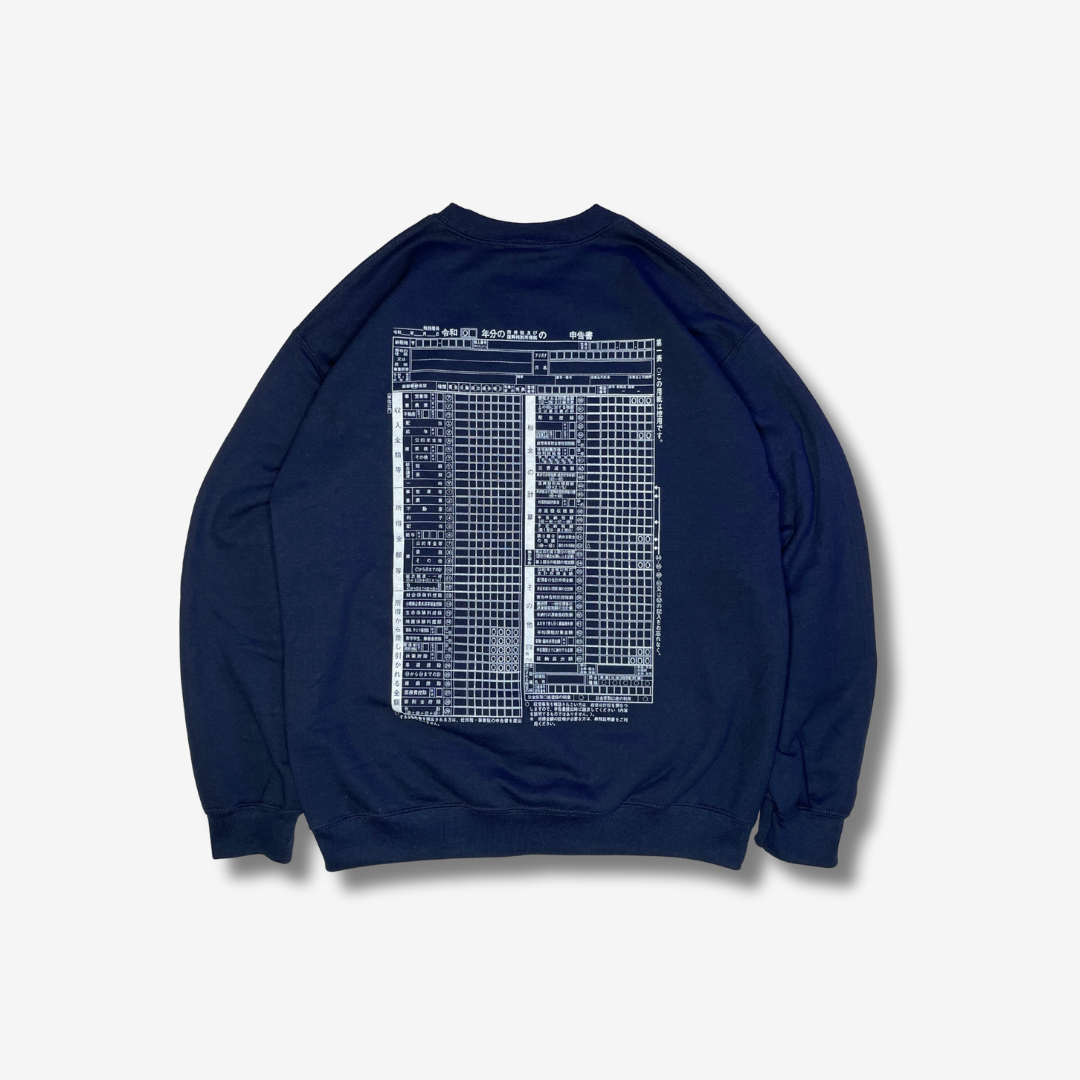 確定申告 "Cash Flow" Sweat