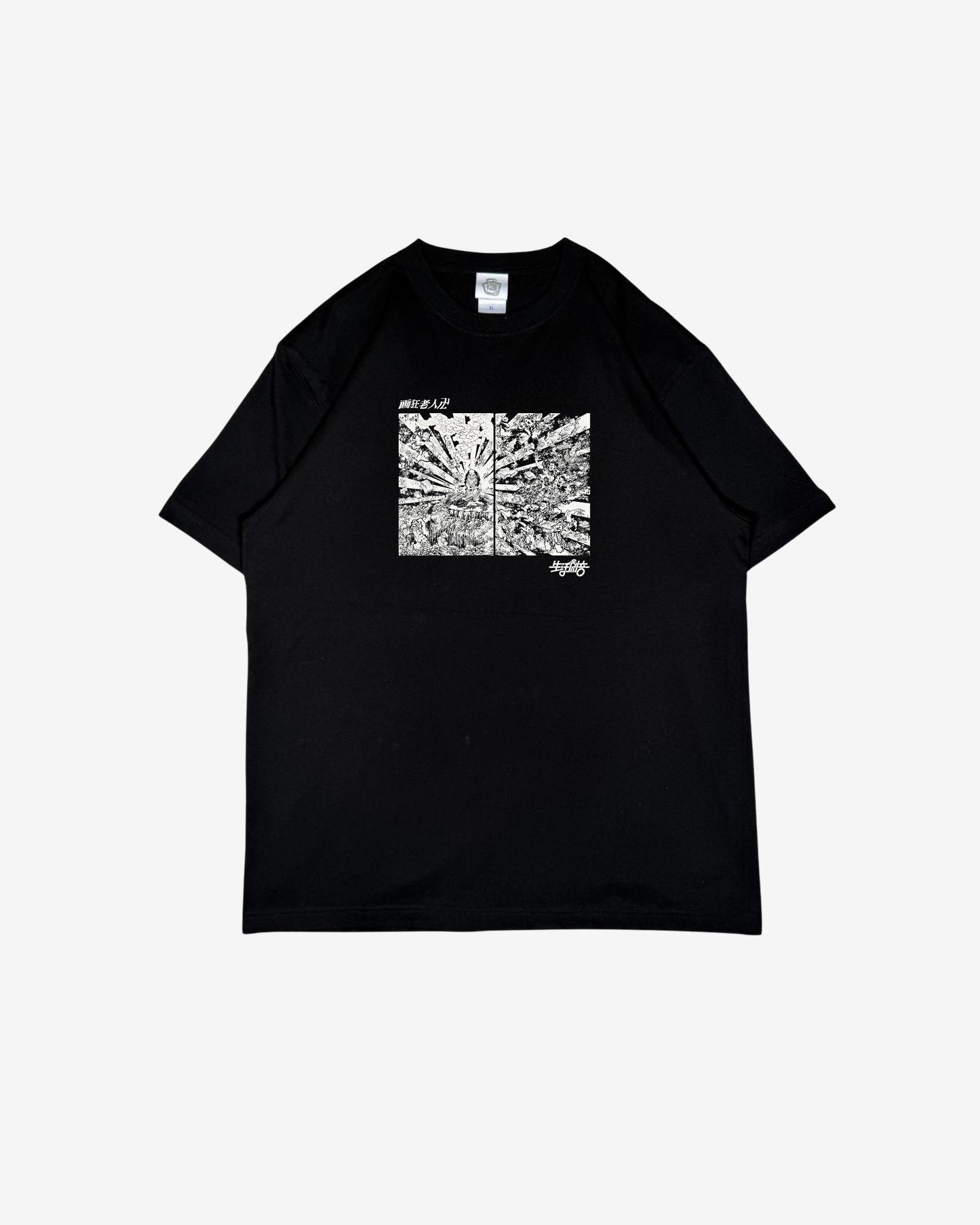 矇雲出現の図 Tee