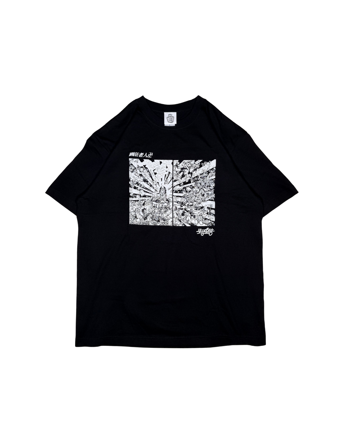 「矇雲出現」Tシャツ 着用イメージ｜DAILY LIFE NOIZE
