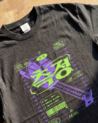 「Scale」スケールモチーフTシャツ 白背景全体｜DAILY LIFE NOIZE