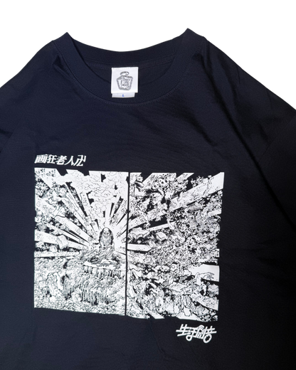 葛飾北斎「矇雲出現の図」グラフィックTシャツ 白背景｜DAILY LIFE NOIZE