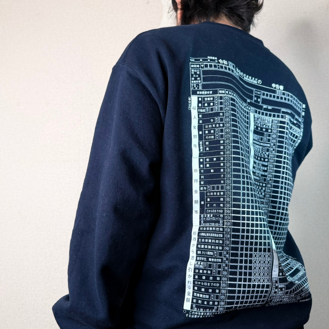 確定申告 "Cash Flow" Sweat