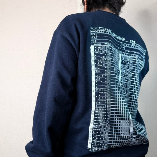 確定申告 "Cash Flow" Sweat