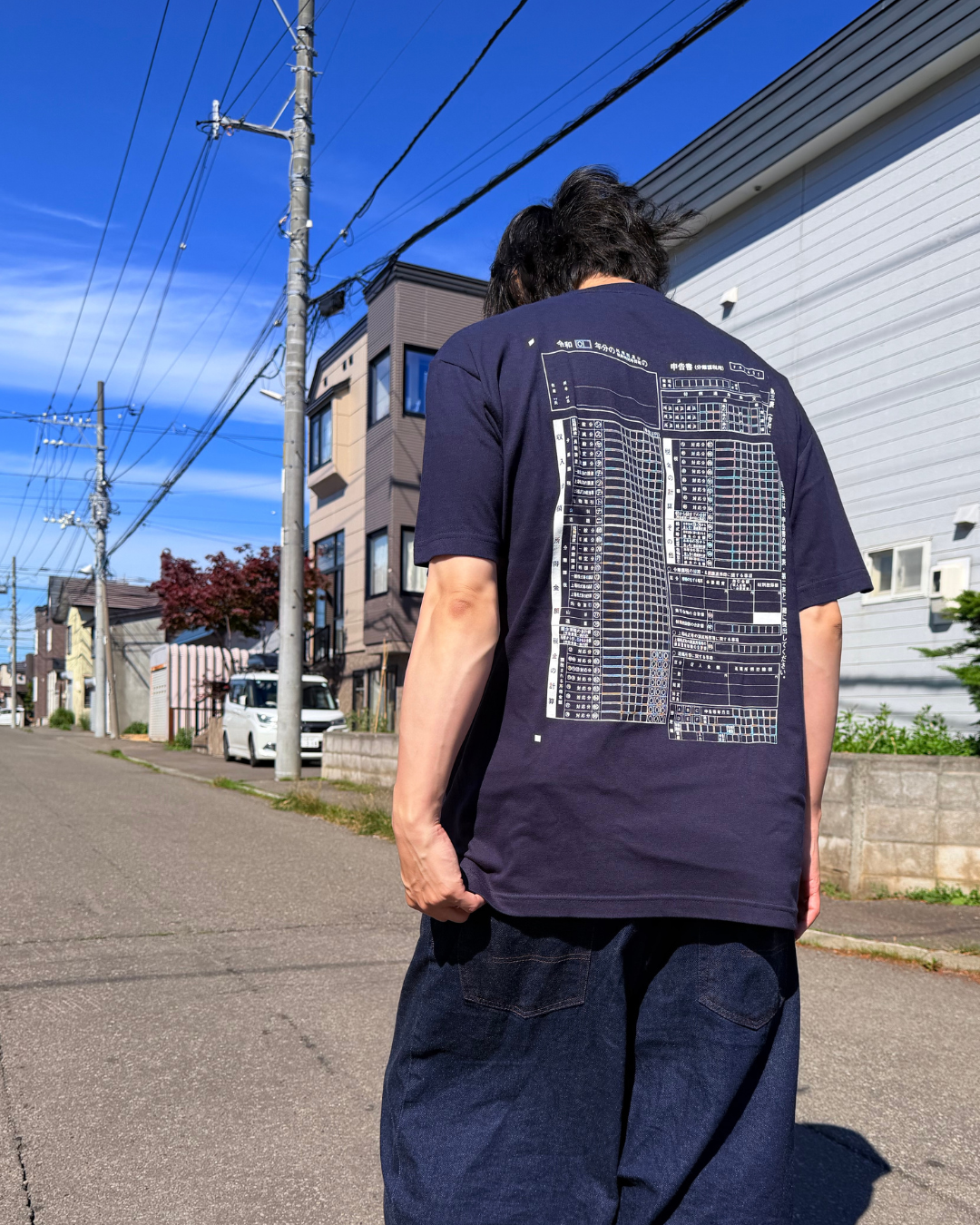 確定申告「Cash Flow」第三表 ネイビーTシャツ コーディネート｜DAILY LIFE NOIZE