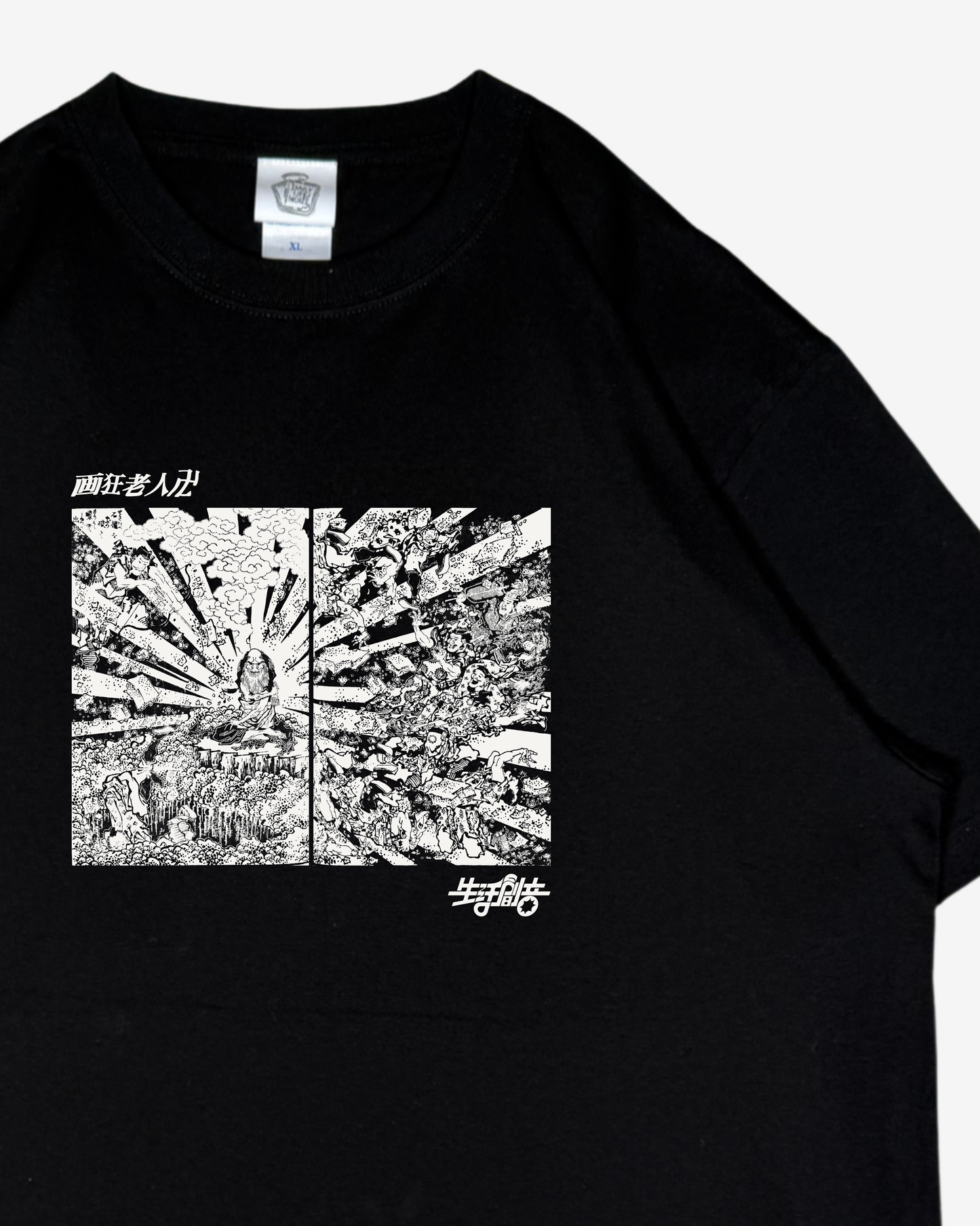 矇雲出現の図 Tee