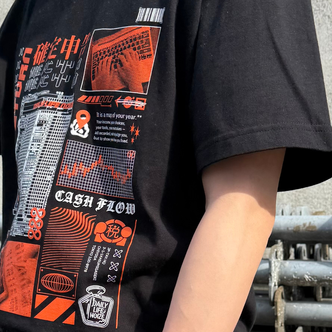 確定申告 "Cyberpunk" Tee