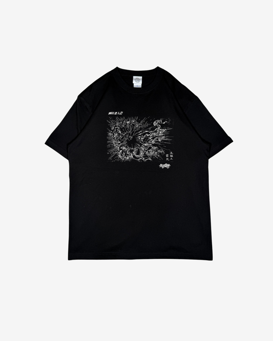 流離王雷死 Tee