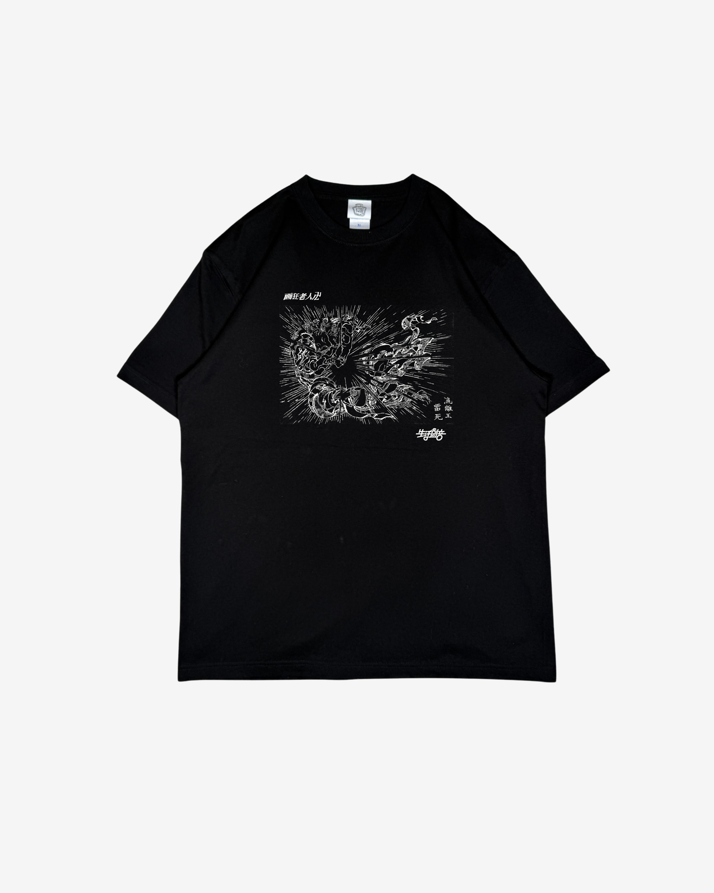 流離王雷死 Tee