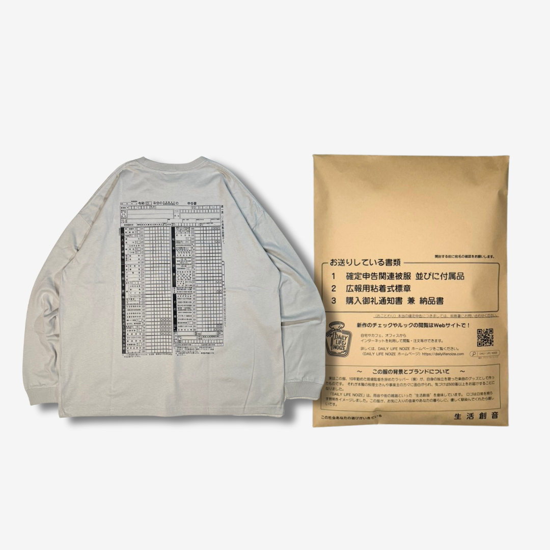 確定申告 "Cash Flow" LS Tee Ⅱ