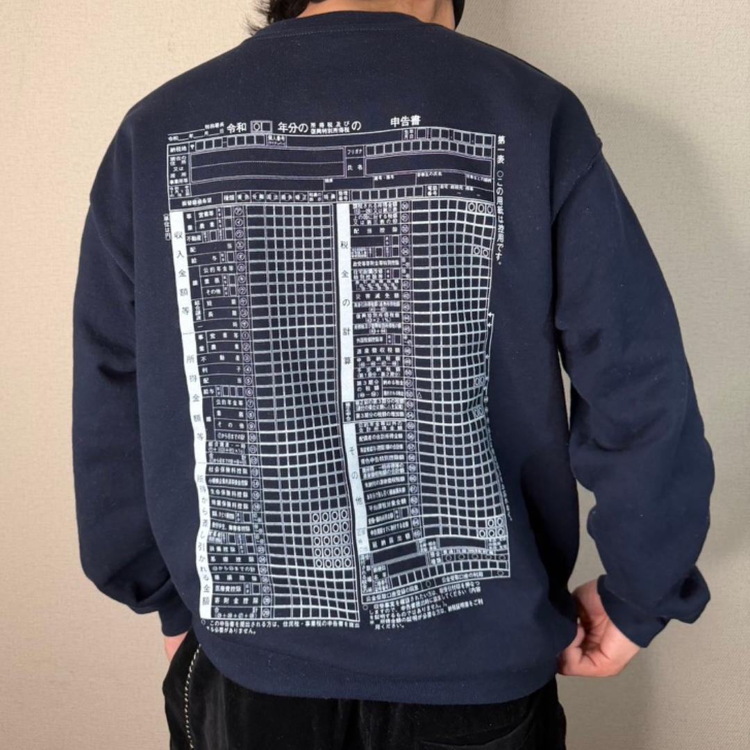 確定申告 "Cash Flow" Sweat