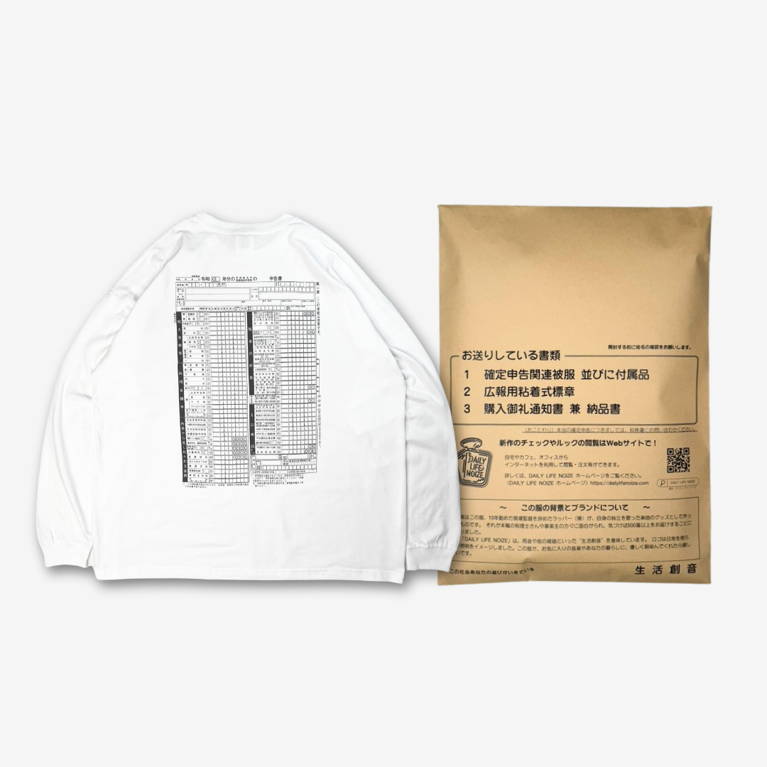 確定申告 "Cash Flow" LS Tee Ⅱ