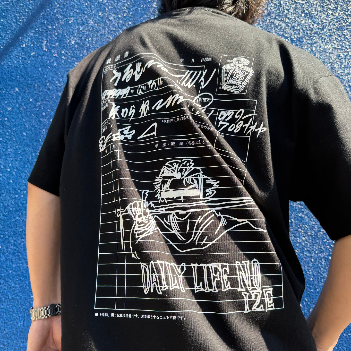 履歴書 "Uruse Shirane" Tee