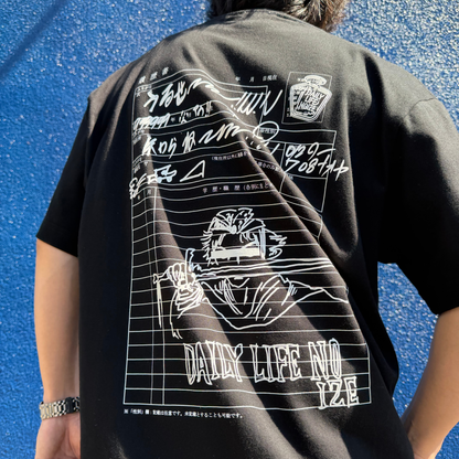 履歴書 "Uruse Shirane" Tee