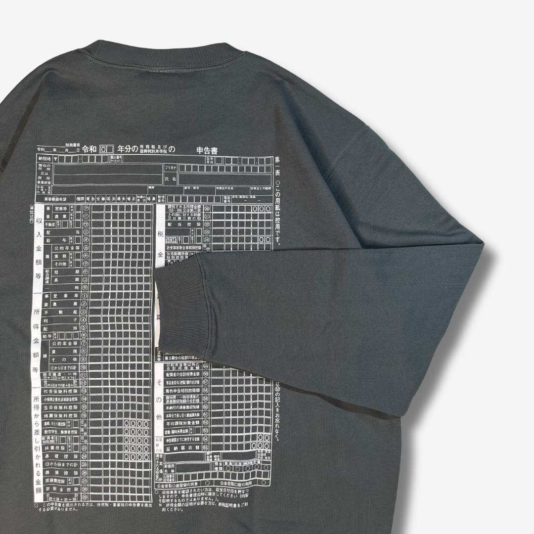 確定申告 "Cash Flow" Sweat Ⅱ