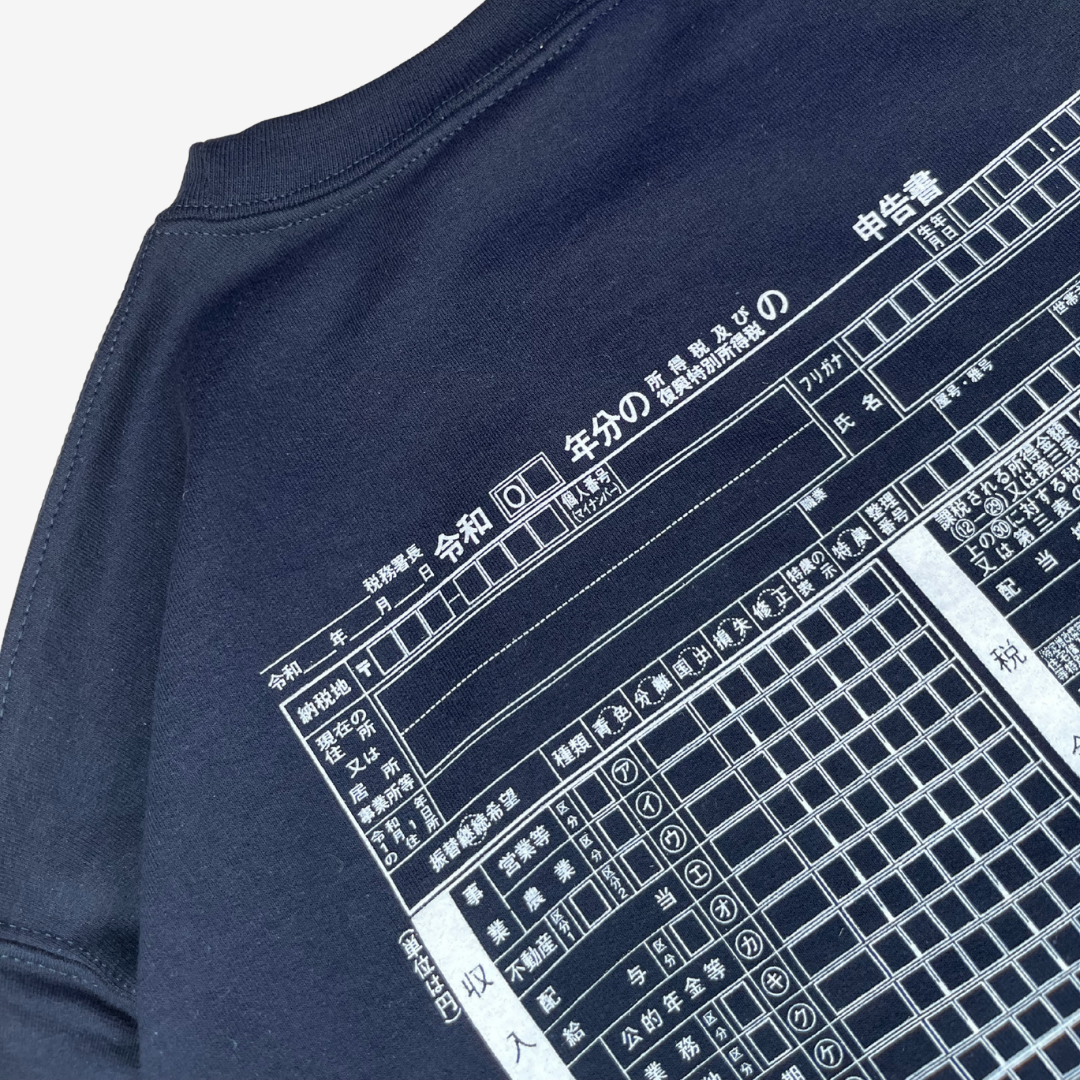 確定申告 "Cash Flow" Sweat