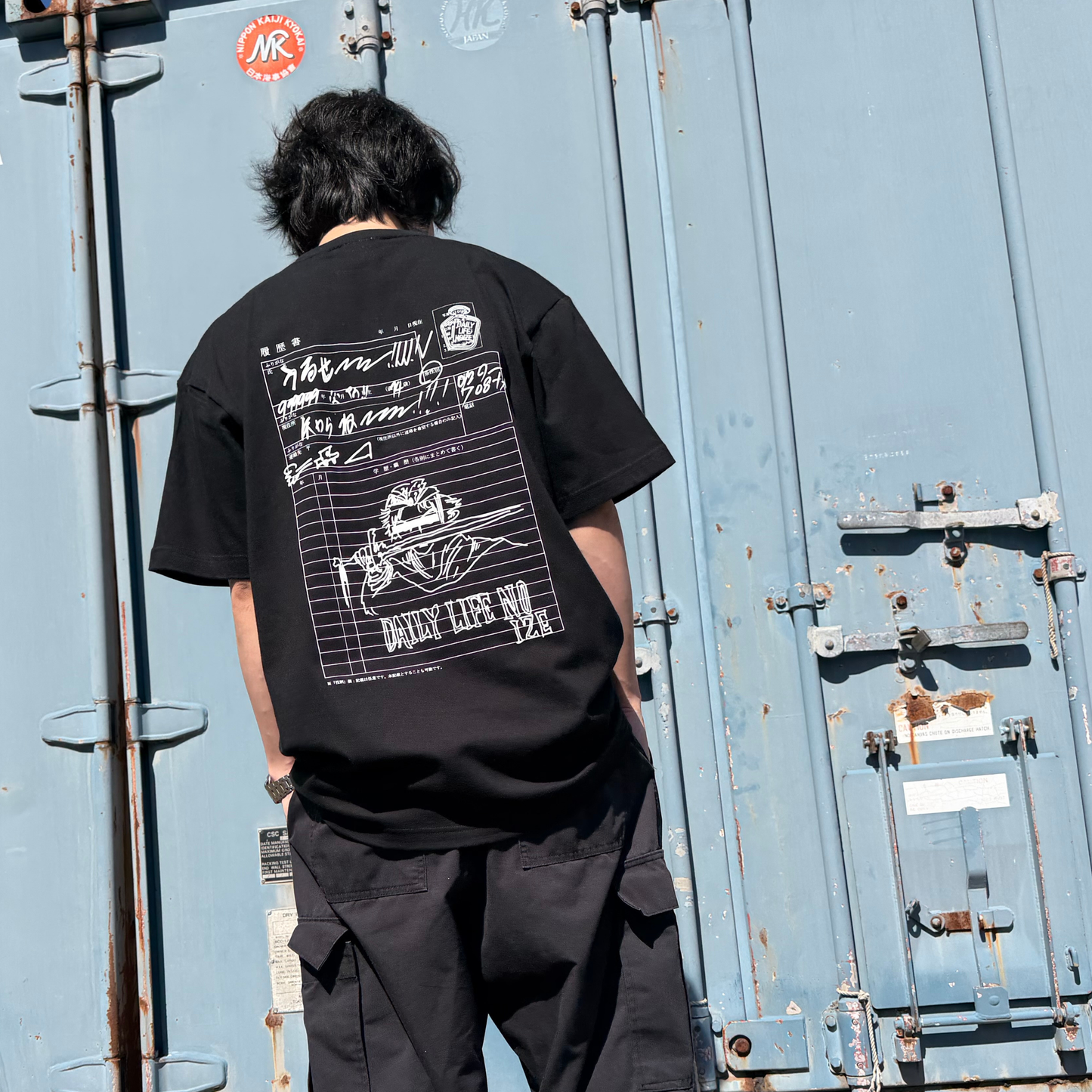 履歴書 "Uruse Shirane" Tee