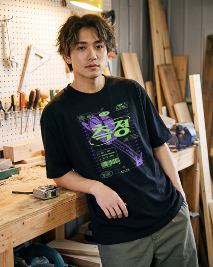 Scale Tee