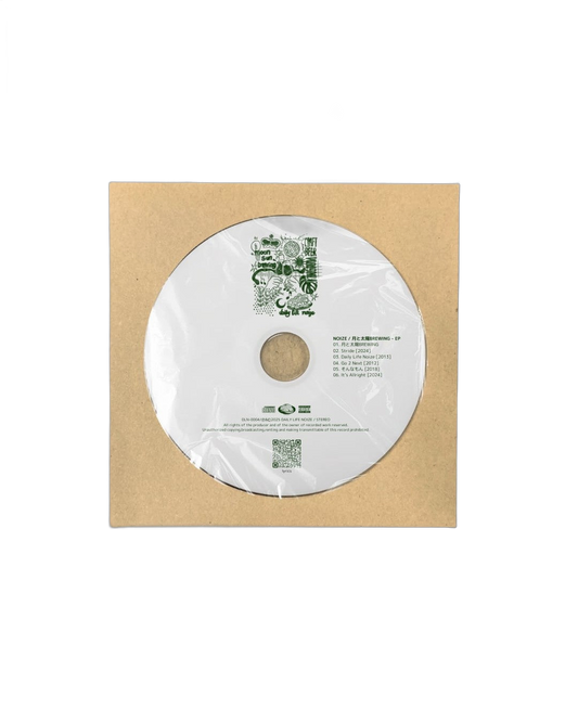 月と太陽BREWING × NOIZE コラボEP CDジャケット｜DAILY LIFE NOIZE