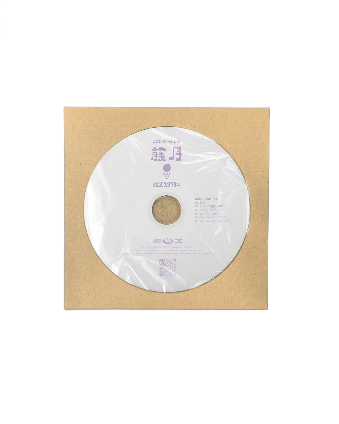 藤月 × NOIZE コラボEP CDジャケット｜DAILY LIFE NOIZE
