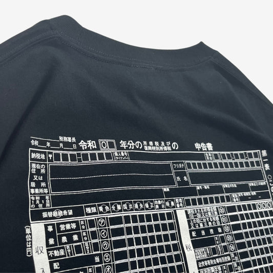 確定申告 "Cash Flow" Tee