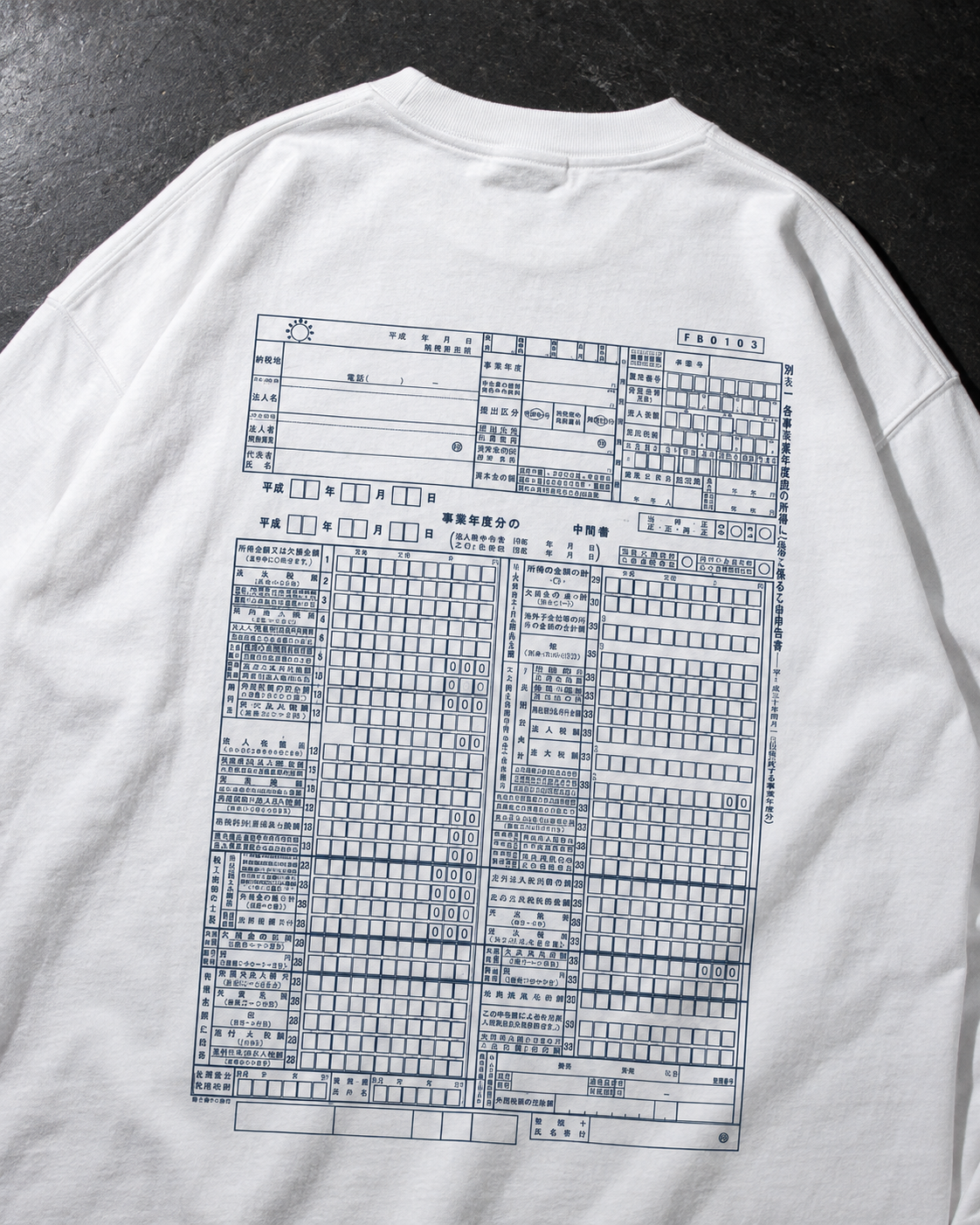 確定申告(法人) BOX LS Tee