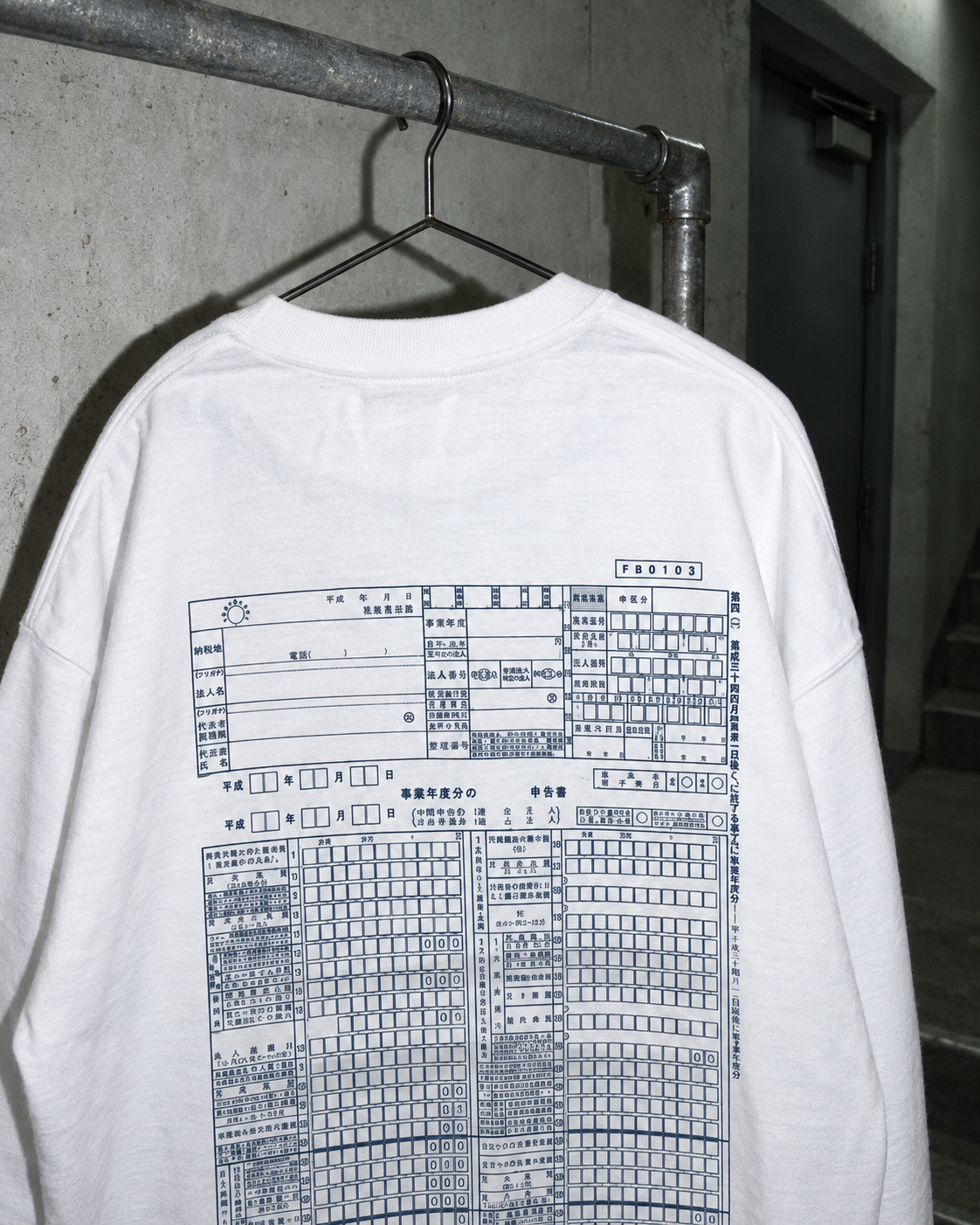 確定申告(法人) BOX LS Tee
