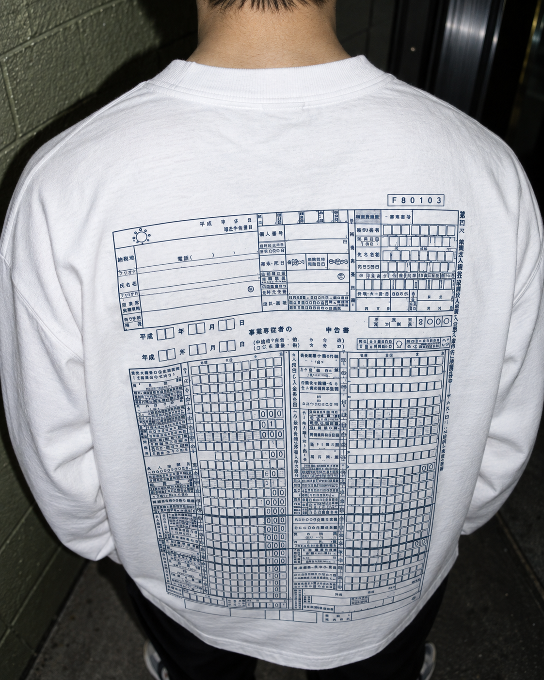 確定申告(法人) BOX LS Tee