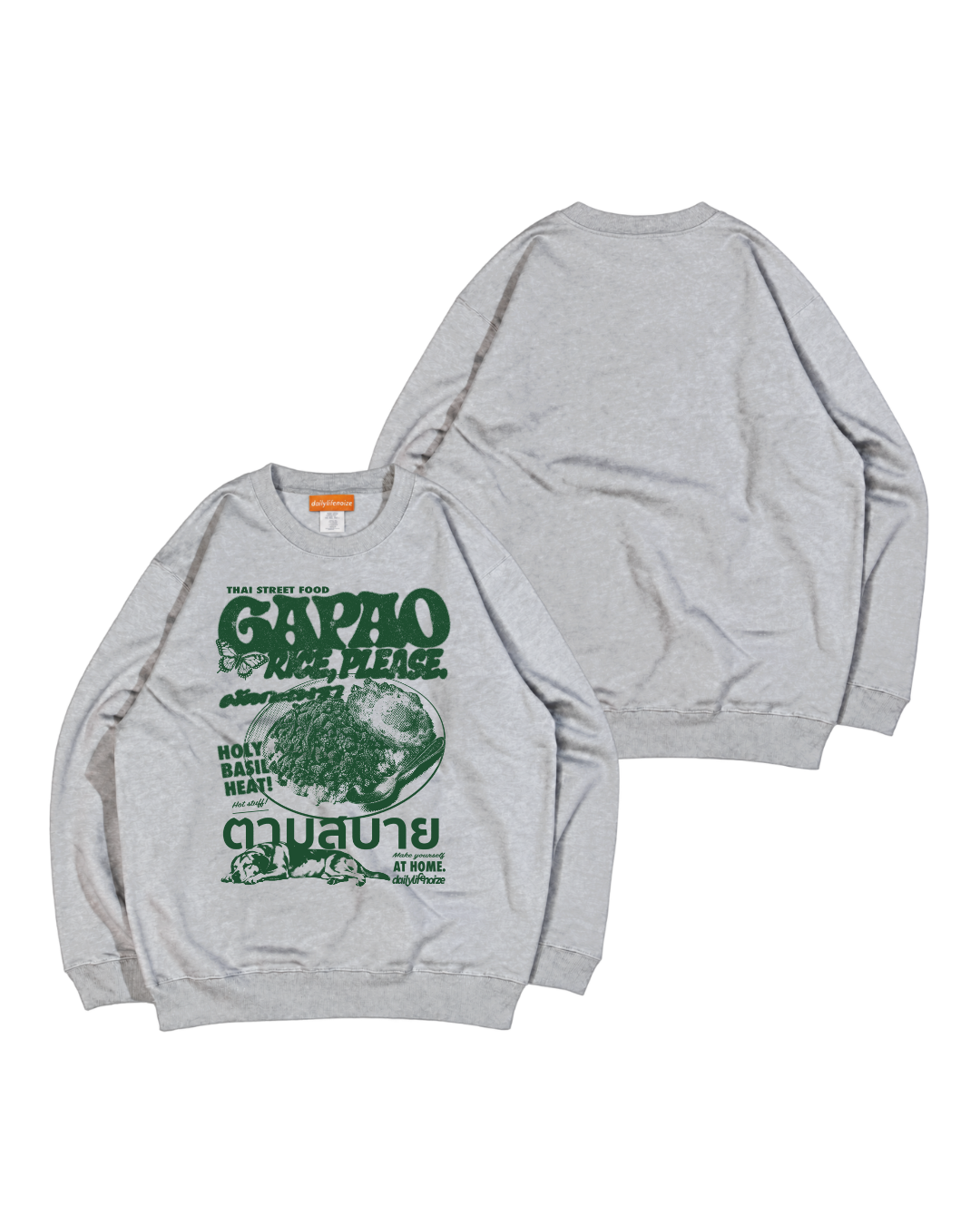 Gapao Rice Sweat アッシュ 前面大判・背面無地の前後セット